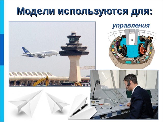 что воспроизводит натурная модель дома. img s925894 0 15. что воспроизводит натурная модель дома фото. что воспроизводит натурная модель дома-img s925894 0 15. картинка что воспроизводит натурная модель дома. картинка img s925894 0 15.