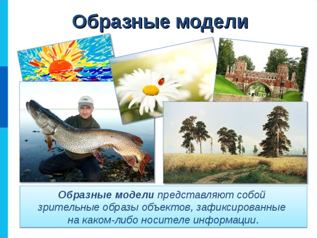 что воспроизводит натурная модель дома. img s925894 0 17. что воспроизводит натурная модель дома фото. что воспроизводит натурная модель дома-img s925894 0 17. картинка что воспроизводит натурная модель дома. картинка img s925894 0 17.