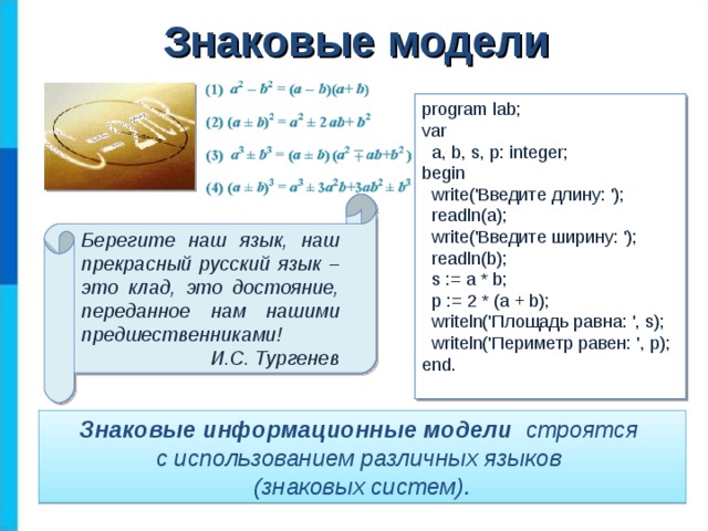 что воспроизводит натурная модель дома. img s925894 0 18. что воспроизводит натурная модель дома фото. что воспроизводит натурная модель дома-img s925894 0 18. картинка что воспроизводит натурная модель дома. картинка img s925894 0 18.