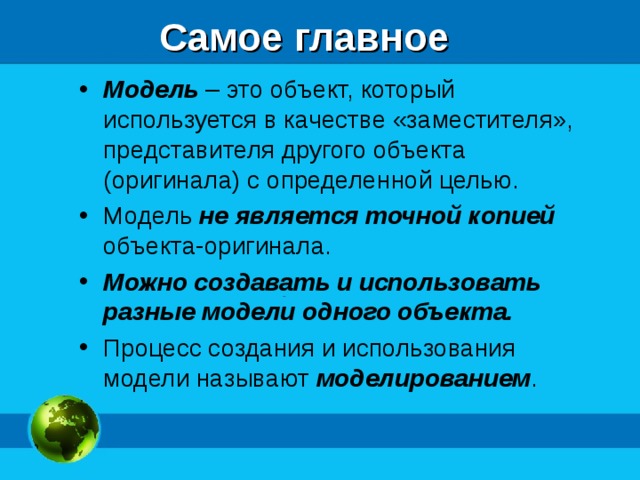 что воспроизводит натурная модель дома. img s925894 0 20. что воспроизводит натурная модель дома фото. что воспроизводит натурная модель дома-img s925894 0 20. картинка что воспроизводит натурная модель дома. картинка img s925894 0 20.