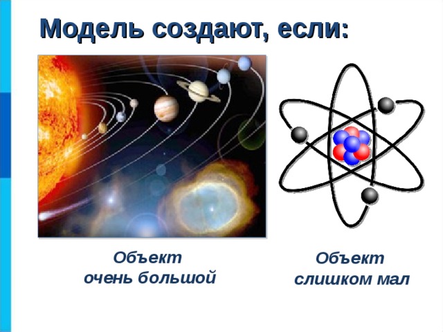 что воспроизводит натурная модель дома. img s925894 0 4. что воспроизводит натурная модель дома фото. что воспроизводит натурная модель дома-img s925894 0 4. картинка что воспроизводит натурная модель дома. картинка img s925894 0 4.