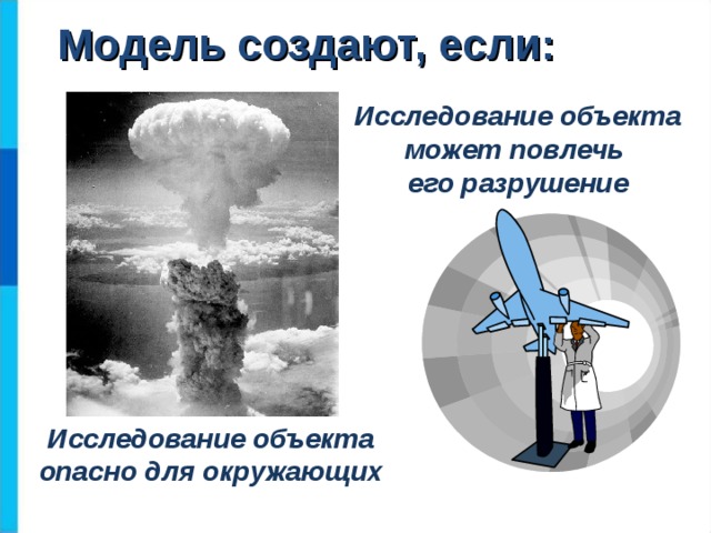 что воспроизводит натурная модель дома. img s925894 0 6. что воспроизводит натурная модель дома фото. что воспроизводит натурная модель дома-img s925894 0 6. картинка что воспроизводит натурная модель дома. картинка img s925894 0 6.