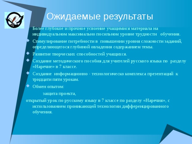 Основой для выработки и принятия решения по стимулированию труда команды проекта является