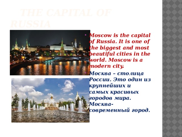 Moscow is the capital