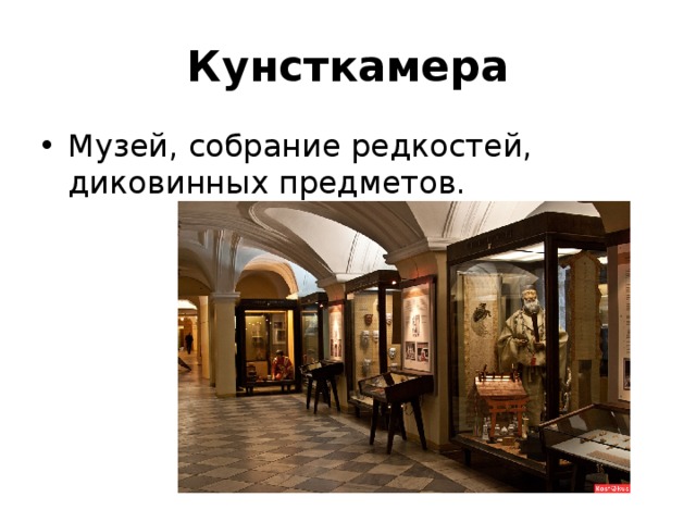 Кунсткамера спб пушкинская карта