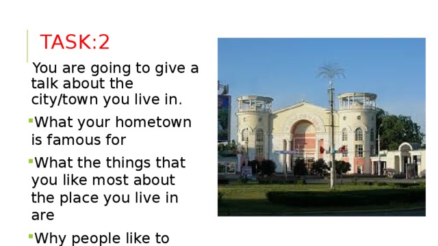 Проект на тему the sights of my hometown с переводом