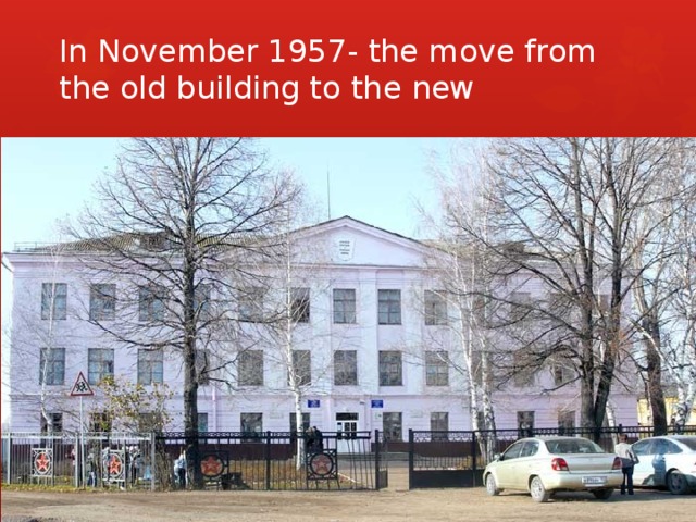 In November 1957- the move from the old building to the new 