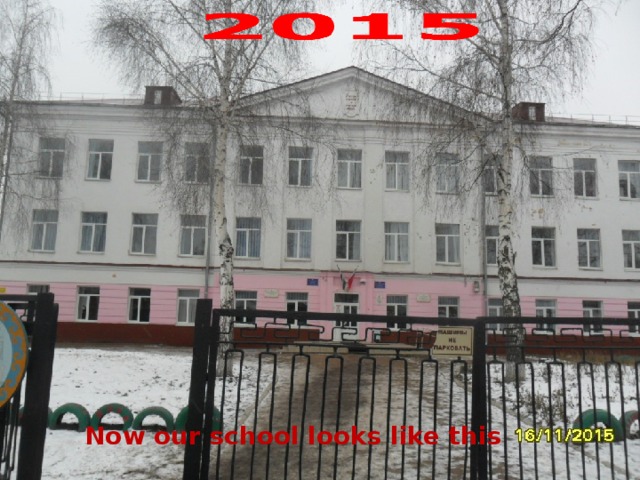  Now our school looks like this 