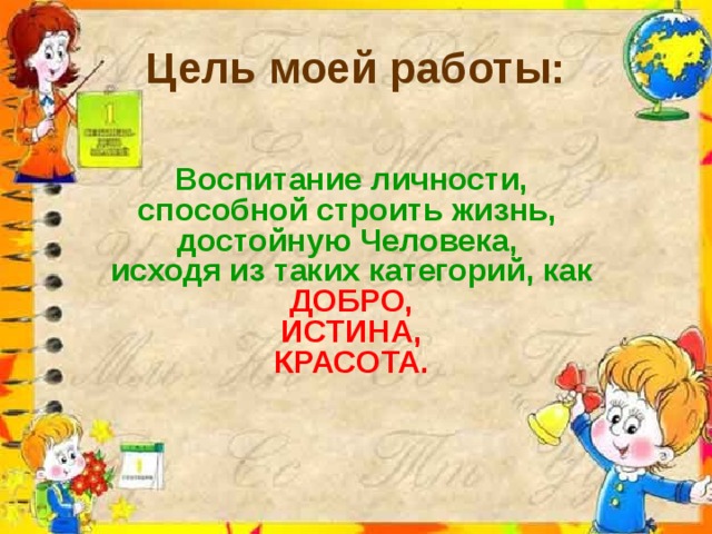 Лучше один раз зажечь свечу чем всю жизнь проклинать темноту