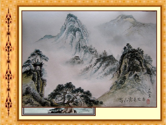 Живопись на шёлке Пейзаж – картина природы («горы и воды») 
