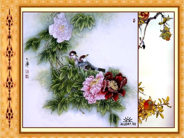 «Цветы и птицы» - изображение плодов, цветов, листьев, птиц и зверей. 