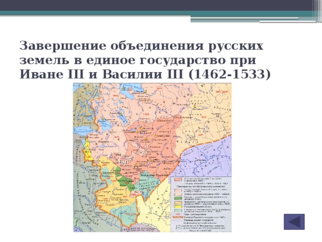 Карта российского государства при василии 3