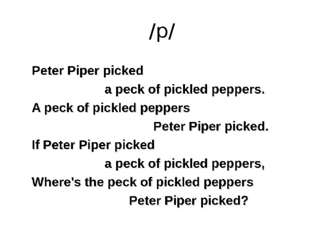 /p/ 