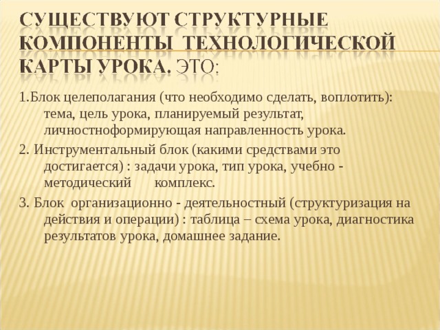 Большой инструментальный стол после каждой операции для следующей операции