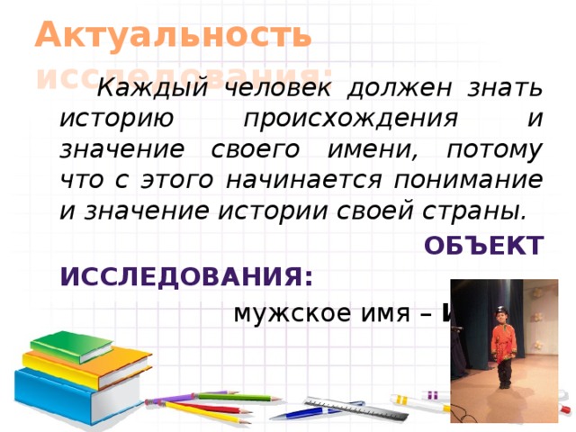 Почему каждая