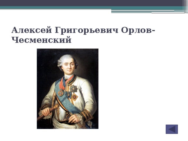 Какой документ был издан екатериной ii относящийся к началу работы уложенной комиссии