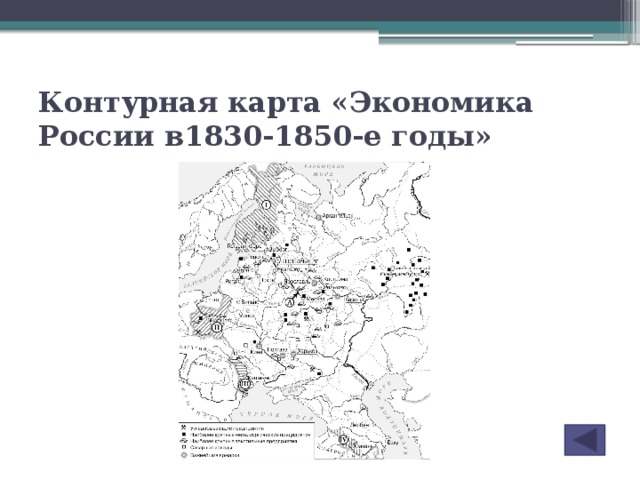 Карта россии 1850 года