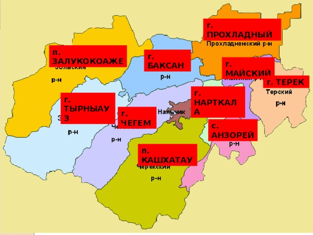 Карта прохладненского района кбр