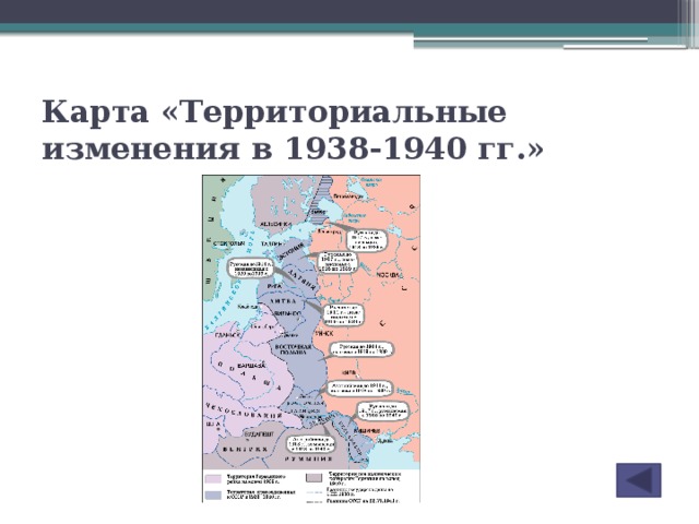 Карта германии 1938