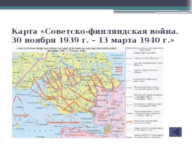 Старая карта финляндии до 1939