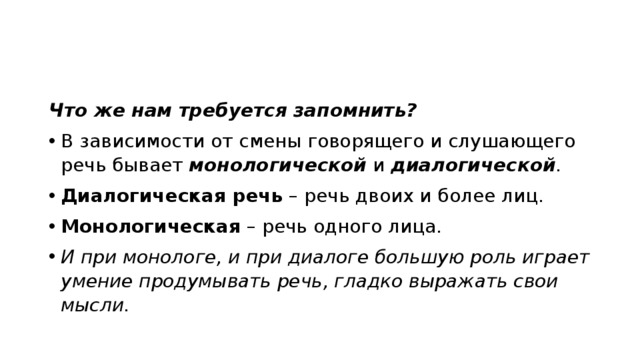 В связи с чем гаев обращается к шкафу с приветственной речью