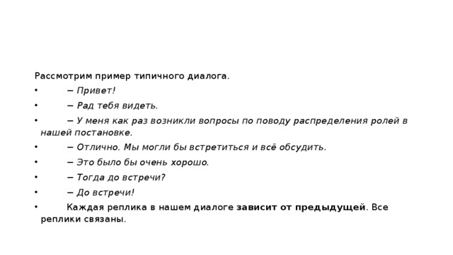 Сочинение по картине водитель валя 8 класс презентация