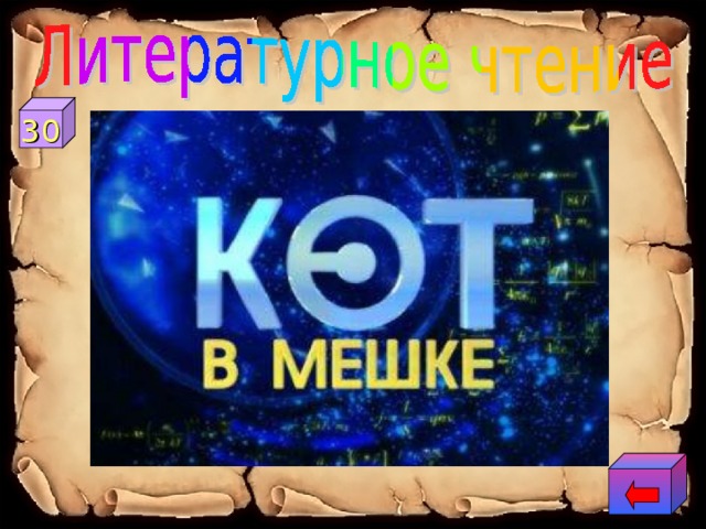 30 
