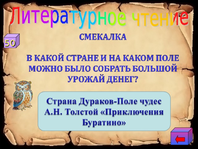 50 