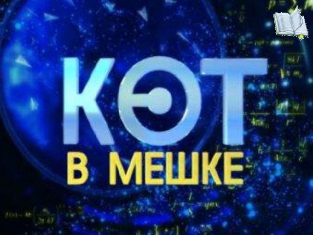 Все профессии важны 4 0 Ветеринар Дворник Пожарный 