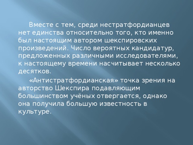 Презентация гамлет шекспир 9 класс