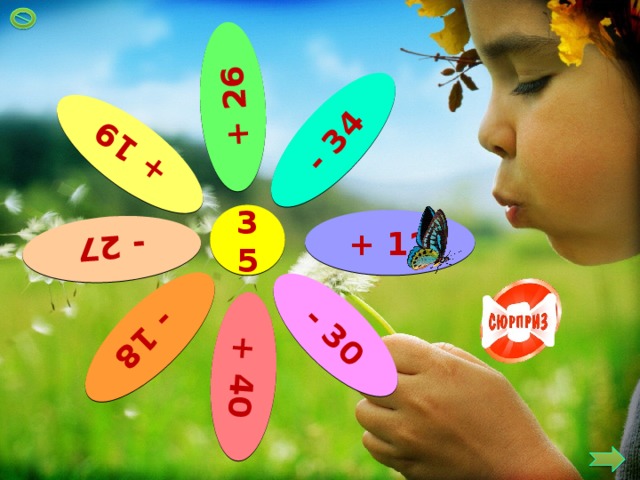 - 34 + 26 + 19  - 18 - 30 - 27 + 40 35 + 12 