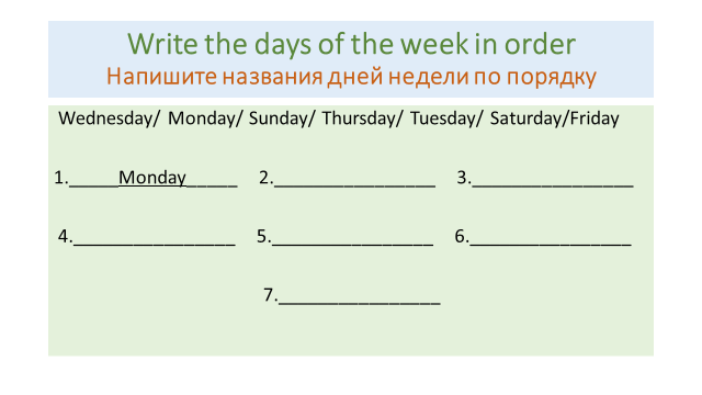 Проверочный день. Проверочная работа по теме Days of week. Days of the week задание для 3 класса. Days of the week 2 класс. Проверочная работа месяцы на английском.