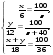 Задачи на составление уравнений и систем уравнений 10 класс