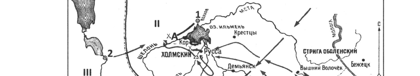 Обозначьте на схеме цифрой 1 объект бывший в 1668 1676 местом восстания против проведения