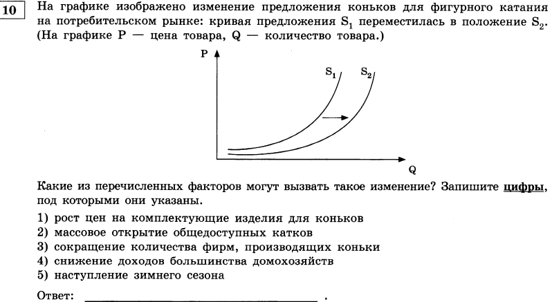 Подготовка к ЕГЭ 2025 Обществознание - EXAMMY Foto 17