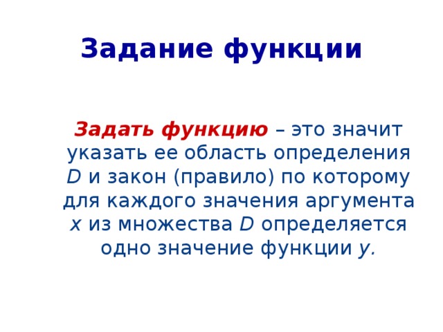 Как описываются переменные. Динамика научного знания. Указать что это значит. Указать что это значит. Значение союзов.