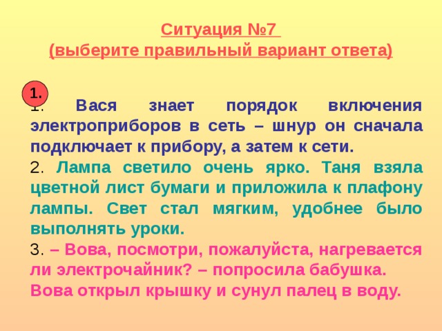 Выберите правильный порядок четырех основных функций компьютера