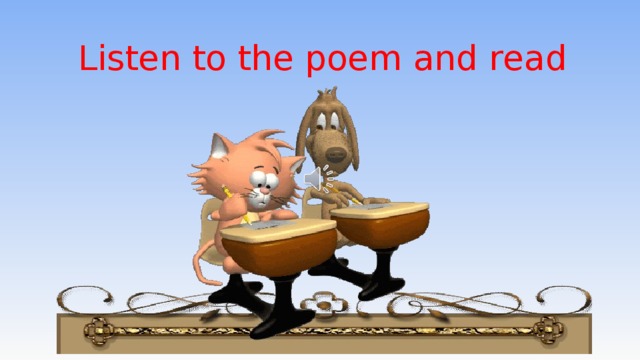 Listen to the poem and reаd 