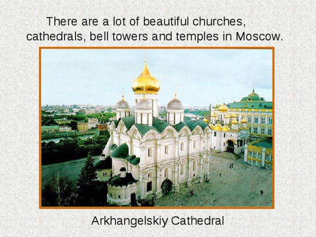   There are a lot of beautiful churches, cathedrals, bell towers and temple s in Moscow. Arkhangelskiy Cathedral 