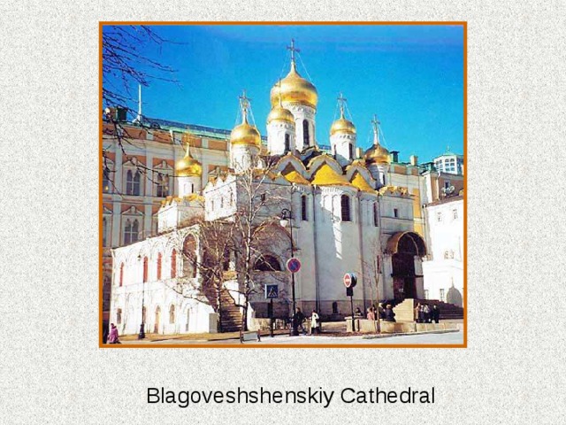 Blagoveshshenskiy Cathedral 