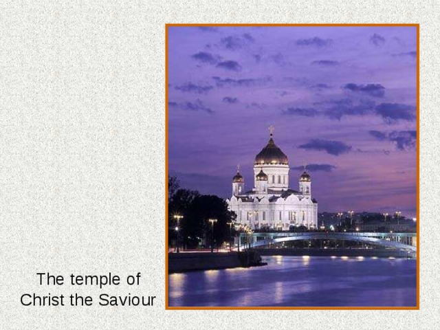 The t emple of Christ the Saviour 