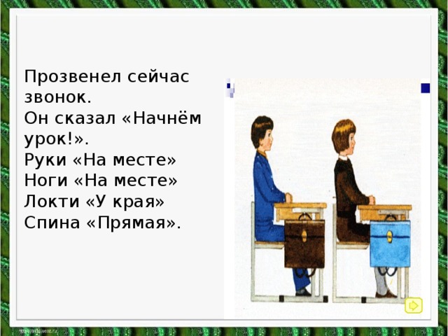 К чуковский федотка презентация 1 класс школа россии