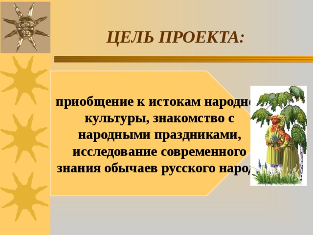 Приобщение к какой форме культуры может быть проиллюстрировано с помощью данной фотографии