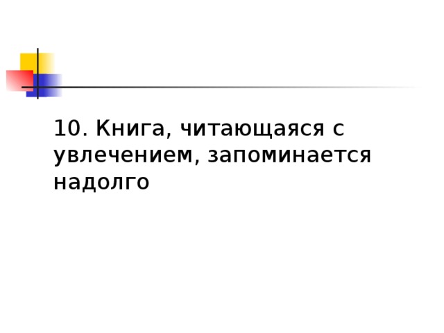 как приятно знать что придя домой после школы котенок встретит меня радостным мяуканьем. Смотреть фото как приятно знать что придя домой после школы котенок встретит меня радостным мяуканьем. Смотреть картинку как приятно знать что придя домой после школы котенок встретит меня радостным мяуканьем. Картинка про как приятно знать что придя домой после школы котенок встретит меня радостным мяуканьем. Фото как приятно знать что придя домой после школы котенок встретит меня радостным мяуканьем