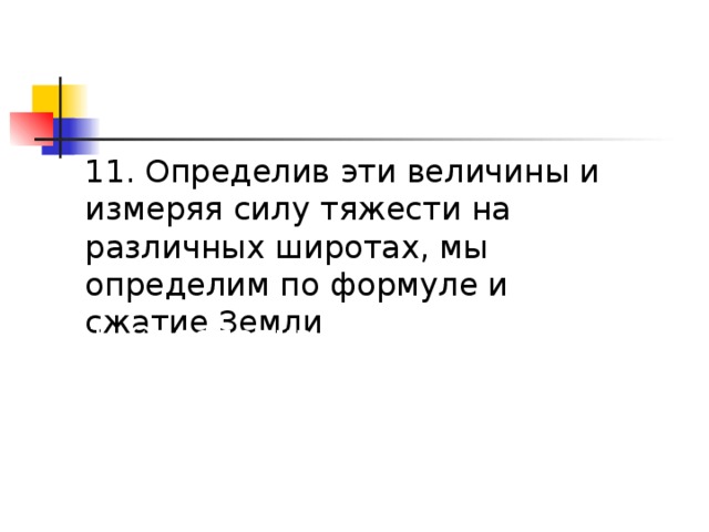 как приятно знать что придя домой после школы котенок встретит меня радостным мяуканьем. Смотреть фото как приятно знать что придя домой после школы котенок встретит меня радостным мяуканьем. Смотреть картинку как приятно знать что придя домой после школы котенок встретит меня радостным мяуканьем. Картинка про как приятно знать что придя домой после школы котенок встретит меня радостным мяуканьем. Фото как приятно знать что придя домой после школы котенок встретит меня радостным мяуканьем