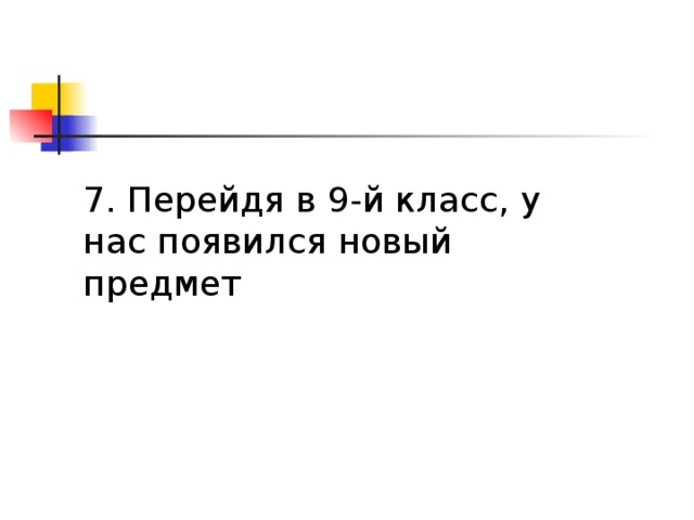 как приятно знать что придя домой после школы котенок встретит меня радостным мяуканьем. Смотреть фото как приятно знать что придя домой после школы котенок встретит меня радостным мяуканьем. Смотреть картинку как приятно знать что придя домой после школы котенок встретит меня радостным мяуканьем. Картинка про как приятно знать что придя домой после школы котенок встретит меня радостным мяуканьем. Фото как приятно знать что придя домой после школы котенок встретит меня радостным мяуканьем