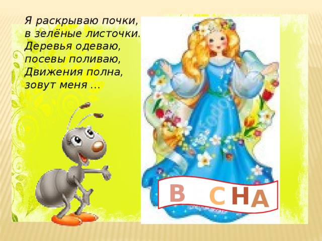 Полна как зовут