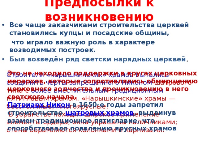 Верно ли что предпосылкой к появлению цифровой культуры стало создание компьютера