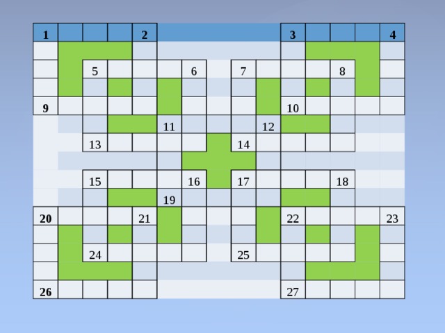 1                   9 2   5                         13       6           15   11 7 20 3                                                                           19   16   21 14   12 10     4 26 8 24                                         17                                                       18   25   22                       27       23                     
