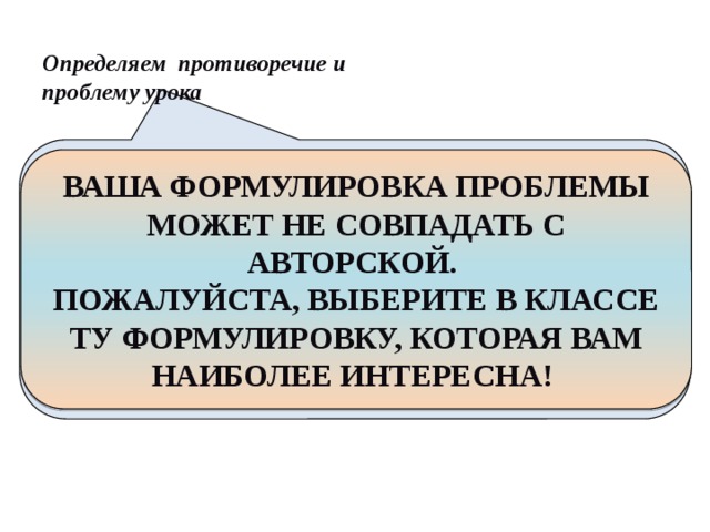 Присоединение украины к россии 7 класс пчелов